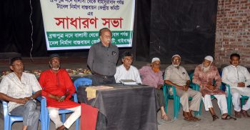 ব্রহ্মপুত্র নদে বালাসী থেক বাহাদুরাবাদ পর্যন্ত টানেল নির্মাণ বাস্তবায়ন কেন্দ্রীয় কমিটির সভা