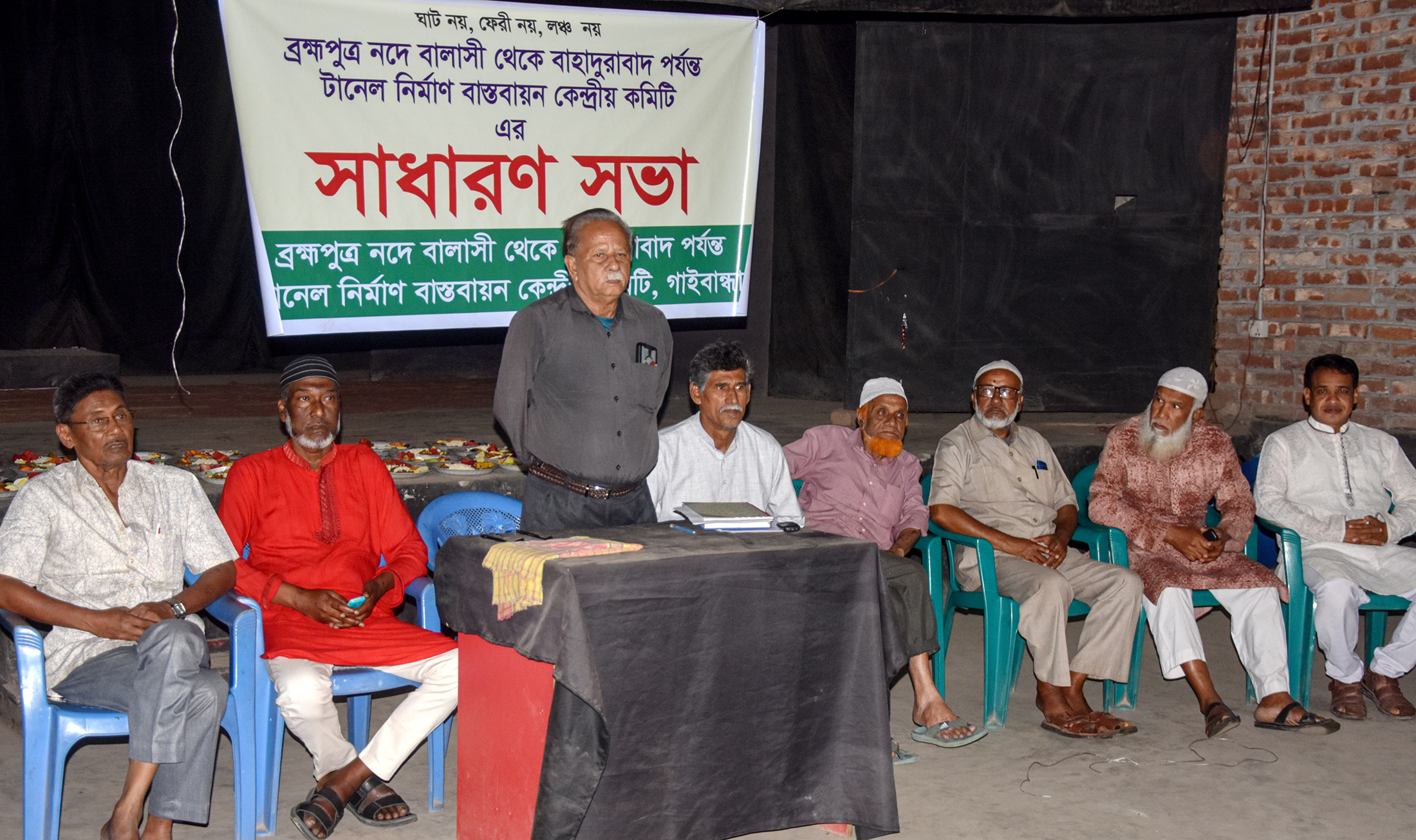 ব্রহ্মপুত্র নদে বালাসী থেক বাহাদুরাবাদ পর্যন্ত টানেল নির্মাণ বাস্তবায়ন কেন্দ্রীয় কমিটির সভা