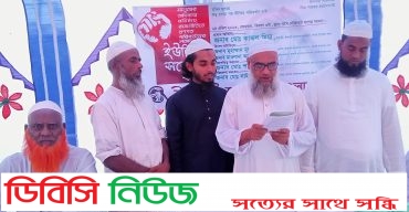 লাখাইয়ে ইসলামী আন্দোলন বামৈ ইউনিয়ন সম্মেলন