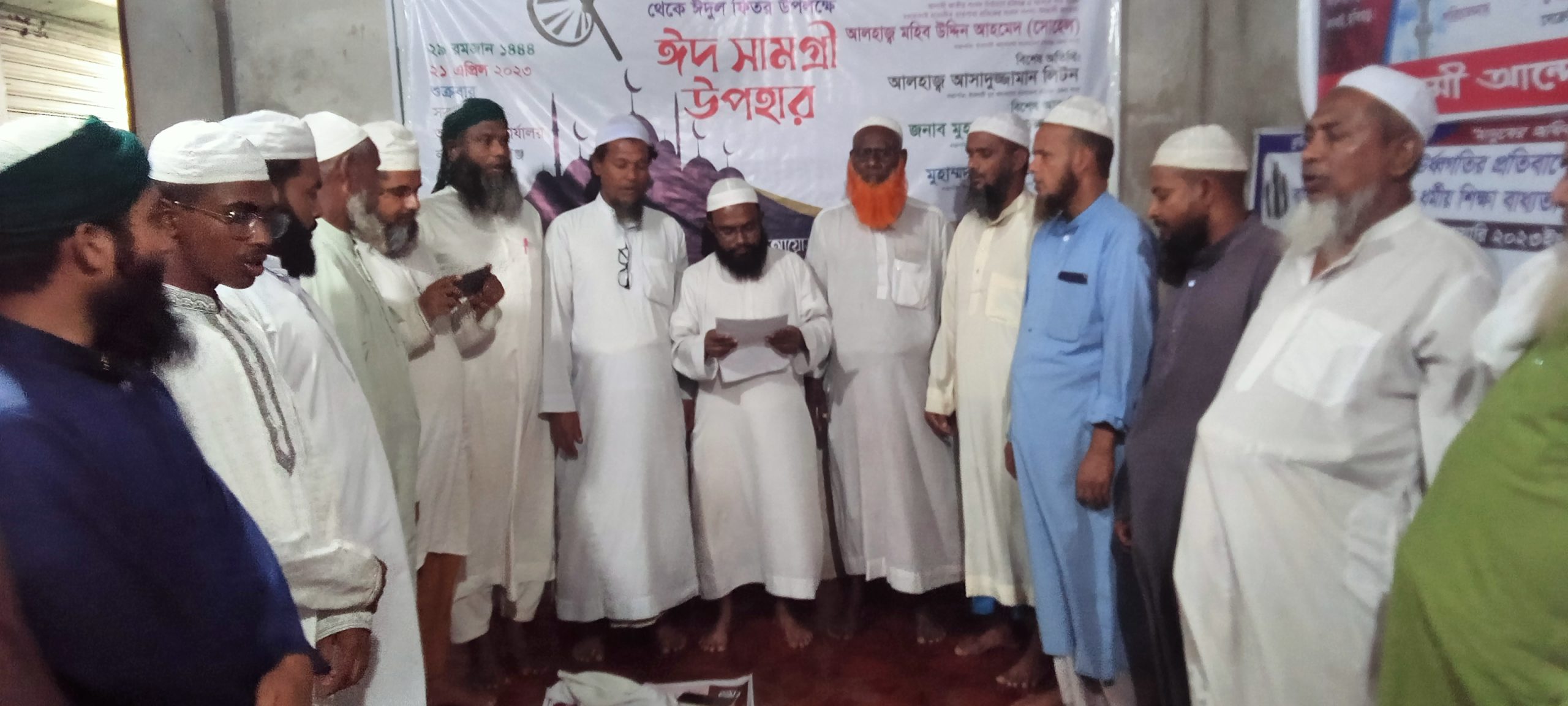 লাখাইয়ে ইসলামী শ্রমিক আন্দোলনের শপথ গ্রহন