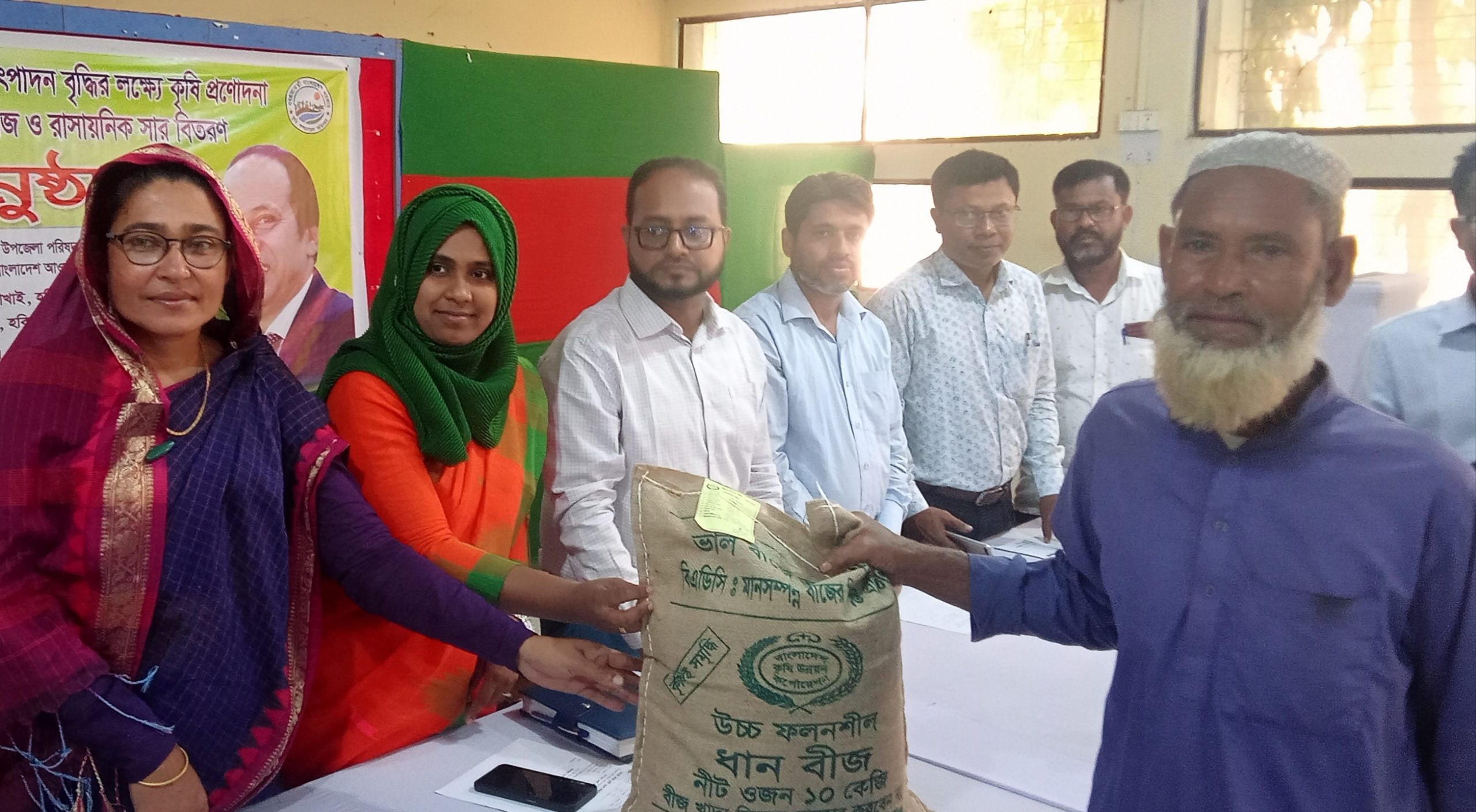 লাখাইয়ে প্রণোদনার কৃষকদের মাঝে বিনামূল্যে সার-বীজ বিতরণের শুভ উদ্বোধন