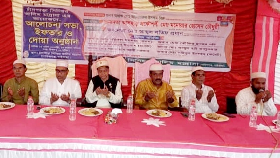গোবিন্দগঞ্জে ইফতার মাহফিল ও দোয়া 
