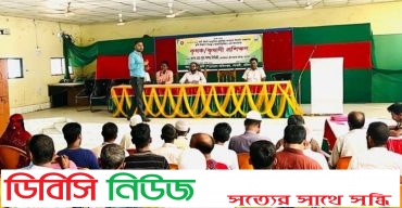 লাখাইয়ে দিনব্যাপী কৃষক / কৃষাণী প্রশিক্ষণ অনুষ্ঠিত