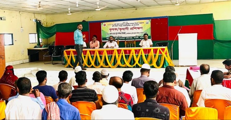 লাখাইয়ে দিনব্যাপী কৃষক / কৃষাণী প্রশিক্ষণ অনুষ্ঠিত