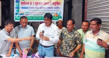 গোবিন্দগঞ্জ আহসান প্লাজায় র‍্যাফেল ড্র ও পুরস্কার বিতরণ