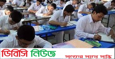 লাখাইয়ে এস এস সি ও সমমানের পরীক্ষায় ১ম দিনেই অনুপস্থিত ১৪৬ জন