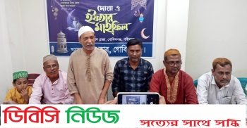 গোবিন্দগঞ্জ প্রেস ক্লাবের উদ্যোগে দোয়া ও ইফতার মাহফিল