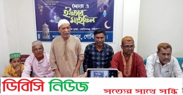 গোবিন্দগঞ্জ প্রেস ক্লাবের উদ্যোগে দোয়া ও ইফতার মাহফিল