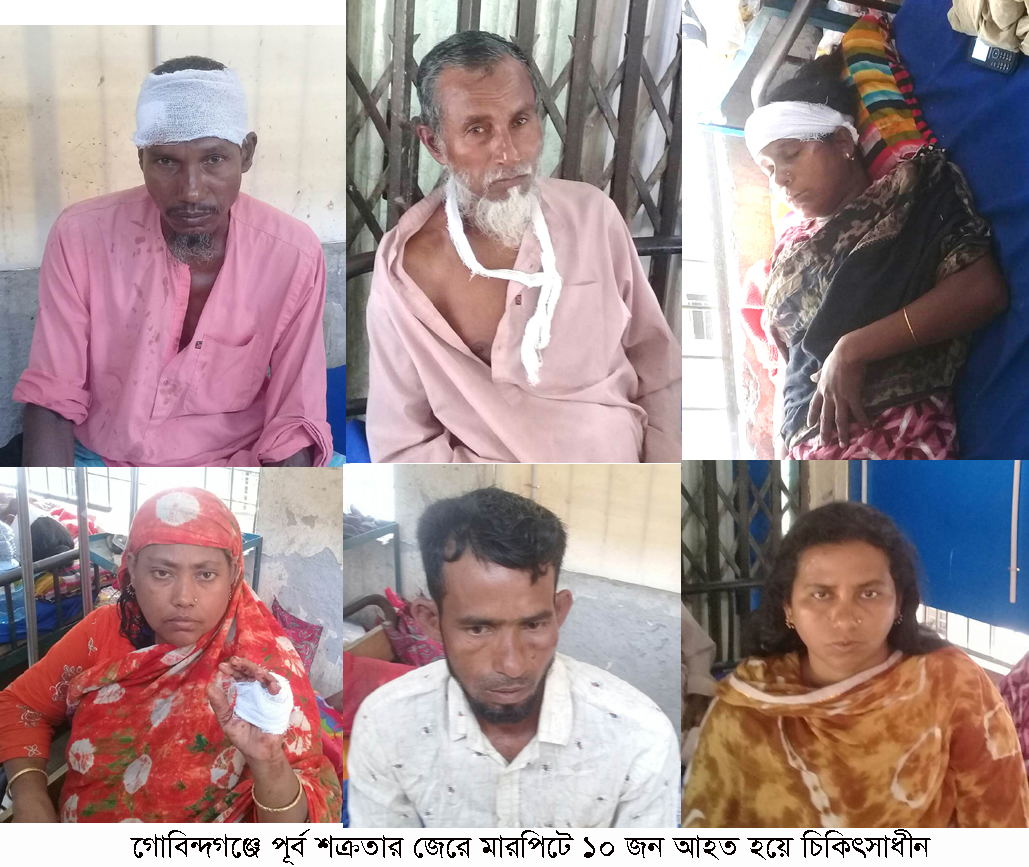 গোবিন্দগঞ্জে প্রতিপক্ষের মারপিটে আহত ১০