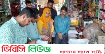 লাখাইয়ে ভ্রাম্যমান আদালতে ৩ ব্যক্তিকে জরিমানা