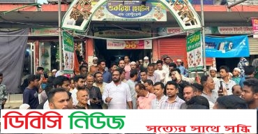 শেখ হাসিনাকে হত্যার হুমকির প্রতিবাদে বাহুবলে ছাত্রলীগের বিক্ষোভ