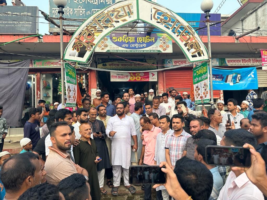 শেখ হাসিনাকে হত্যার হুমকির প্রতিবাদে বাহুবলে ছাত্রলীগের বিক্ষোভ