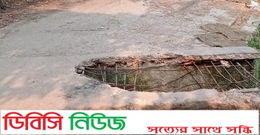 লাখাইয়ে ভাদিকারা চানপাড়া রাস্তার কালভার্ট এখন মরন ফাঁদ