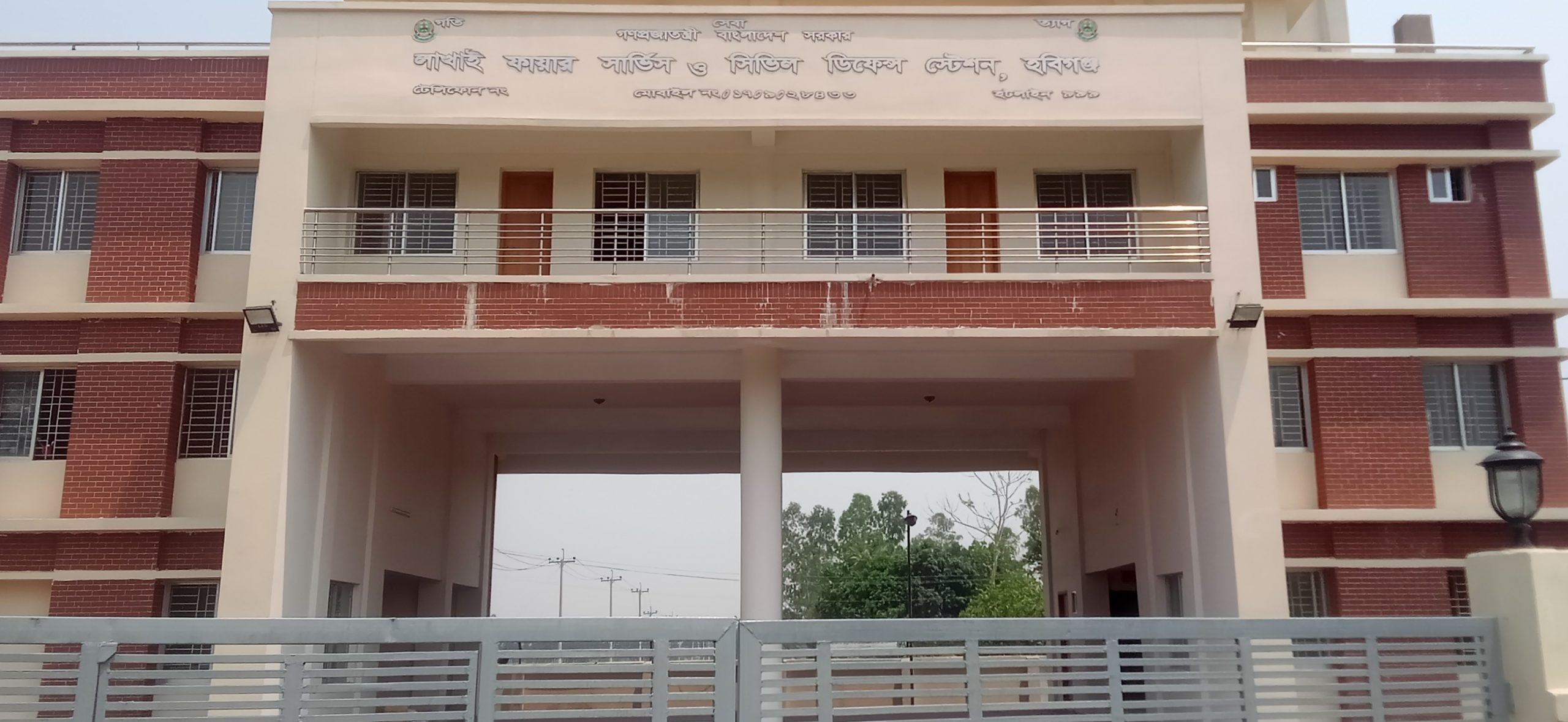 লাখাই উপজেলা ফায়ার সার্ভিস স্টেশনের কার্যক্রম বাস্তবায়ন নিয়ে চলছে গড়িমসি