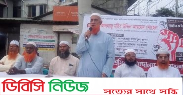 হবিগঞ্জে ইসলামী শ্রমিক আন্দোলন মে দিবসে আলোচনা সভা