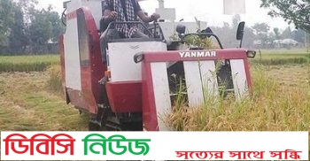 লাখাইয়ে ধান কাটার কম্বাইন্ড হার্ভেস্টার গুলি ফেরৎ আসায় কৃষকের স্বস্তির নিশ্বাস