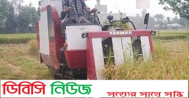 লাখাইয়ে ধান কাটার কম্বাইন্ড হার্ভেস্টার গুলি ফেরৎ আসায় কৃষকের স্বস্তির নিশ্বাস