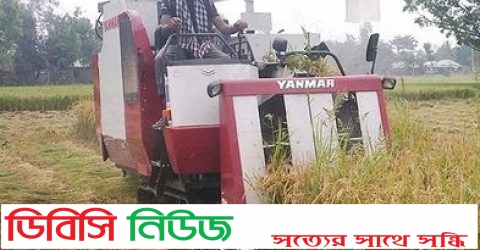 লাখাইয়ে ধান কাটার কম্বাইন্ড হার্ভেস্টার গুলি ফেরৎ আসায় কৃষকের স্বস্তির নিশ্বাস