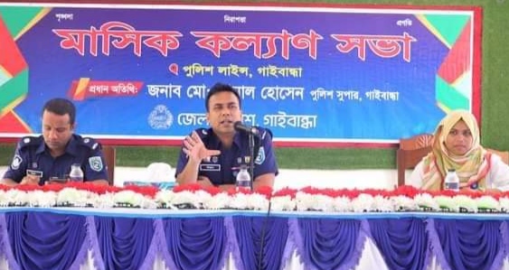 গাইবান্ধায় পুলিশ লাইন্স মাঠে মাস্টার প্যারেড ও মাসিক কল্যান সভা  