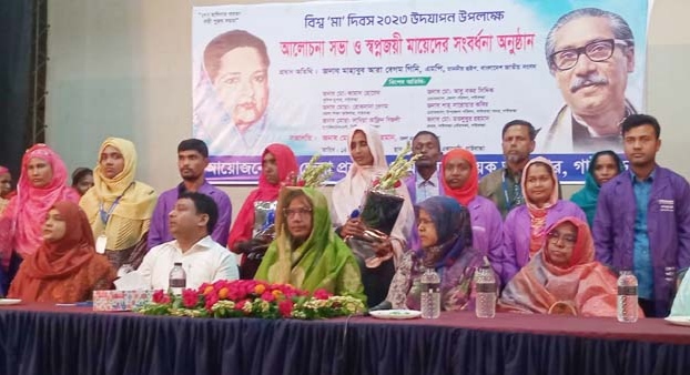 গাইবান্ধায় বিশ্ব মা দিবস পালিত