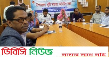 লাখাই উপজেলায় পুষ্টি সমন্বয় কমিটির সভা