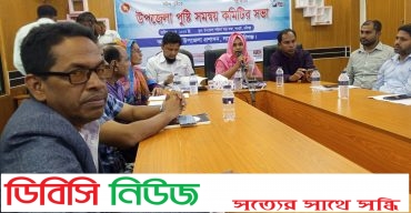 লাখাই উপজেলায় পুষ্টি সমন্বয় কমিটির সভা