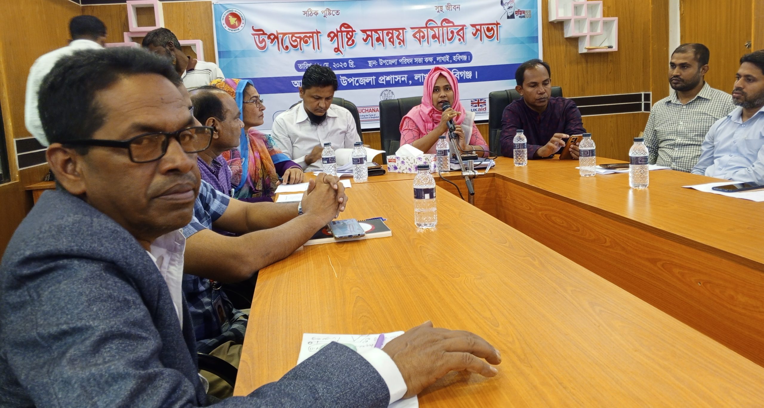 লাখাই উপজেলায় পুষ্টি সমন্বয় কমিটির সভা