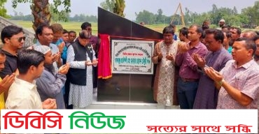 গোবিন্দগঞ্জ-গাইবান্ধা সড়কে শাকদহ সেতুর ভিত্তিপ্রস্তর স্থাপন 