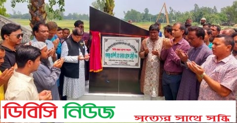 গোবিন্দগঞ্জ-গাইবান্ধা সড়কে শাকদহ সেতুর ভিত্তিপ্রস্তর স্থাপন 