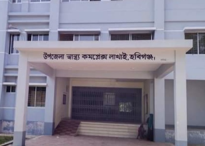 লাখাইয়ে ফের ডায়রিয়ার পাদুর্ভাব, বেড সংকট সেবা নিতে আসা রোগিদের ভোগান্তি