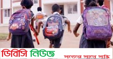 বাহুবলে পাহাড়ি এলাকায় প্রাইমারি শিক্ষা ব্যবস্থার দাবী