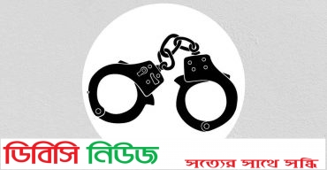 গোবিন্দগঞ্জে প্রতারক চক্রের এক সদস্যকে ৪৫ দিনের জেল 