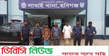 লাখাইয়ে খুনের মামলার আসামীসহ গ্রেপ্তার ৫