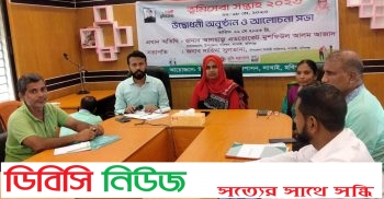 লাখাইয়ে ভুমি সপ্তাহ ২০২৩ উদযাপিত