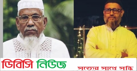 জাতীয় শিক্ষা সপ্তাহে বাহুবল অনার্স কলেজ”অধ্যক্ষ ও শিক্ষার্থীদের শ্রেষ্ঠত্ব অর্জন