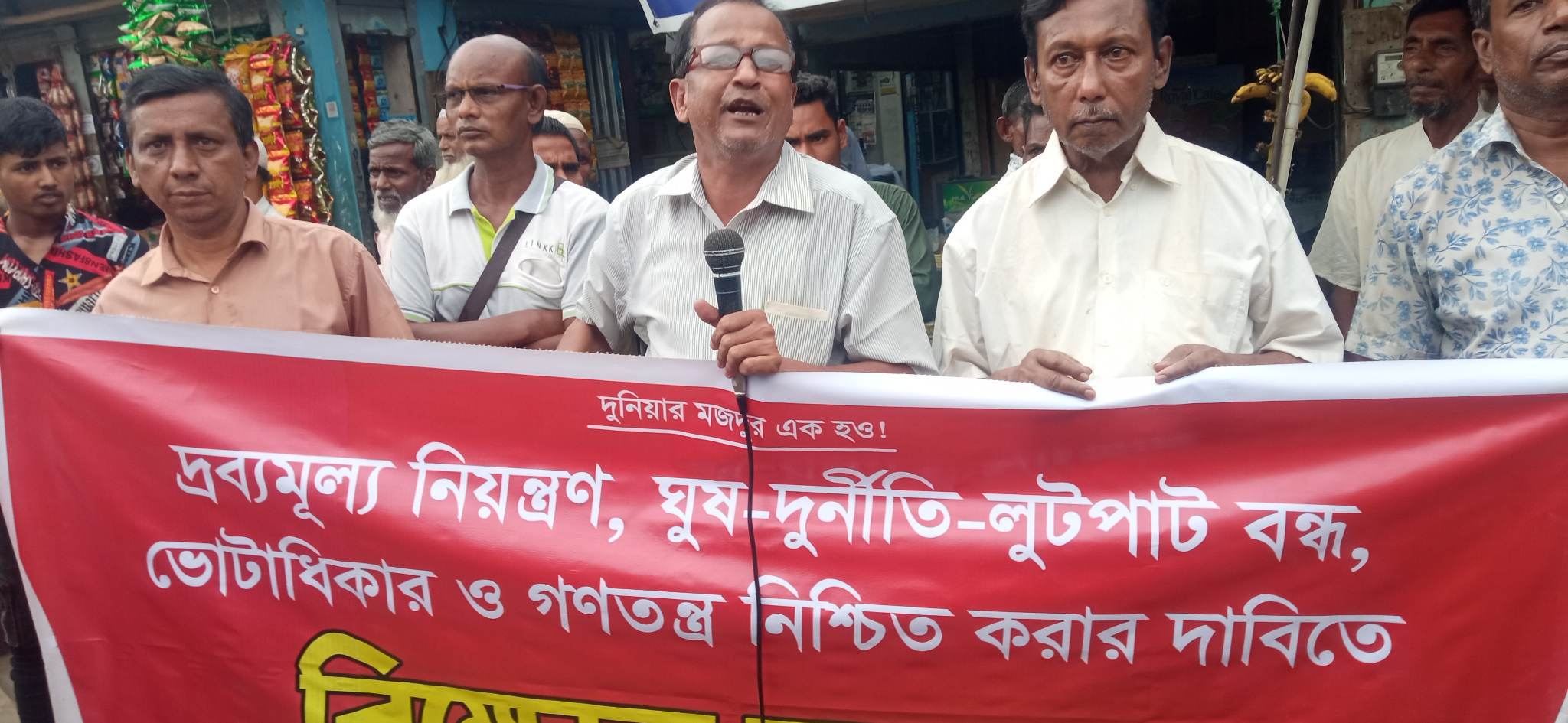 লাখাইয়ে বিভিন্ন স্থানে সিপিবি’র সভা