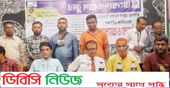 হবিগঞ্জে সাংবাদিকতা বিষয়ক প্রশিক্ষণ কর্মশালা