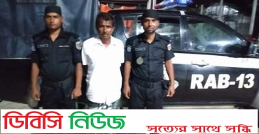 সুন্দরগঞ্জে ৬৭ বোতল বিদেশী মদসহ গ্রেফতার ১