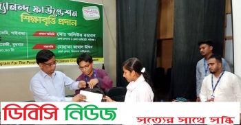 গাইবান্ধার অসহায় দরিদ্র শিক্ষার্থীদের মধ্যে বিদ্যানন্দ শিক্ষা বৃত্তি প্রদান