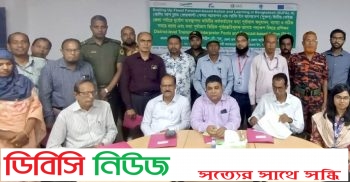 গাইবান্ধায় বন্যা পূর্বভাস ভিত্তিক পূর্ব প্রস্তুতিমূলক বিষয়ে দিনব্যাপী প্রশিক্ষন কর্মশালা