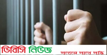 লাখাই থানার আসামী ঢাকা উত্তরা পশ্চিম এলাকা থেকে আটক