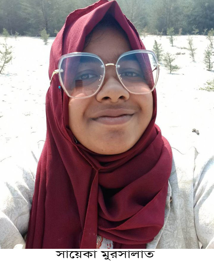 এসএসসি পরিক্ষায় সায়েকা গোল্ডেন এ প্লাস পেয়েছে