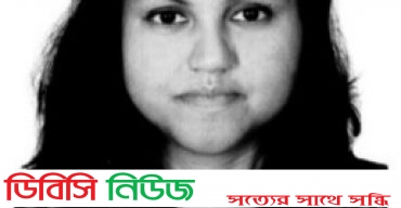 গাইবান্ধায় সিনিয়র সহকারী সচিব নাজিয়া সুলতানার দাফন সম্পন্ন