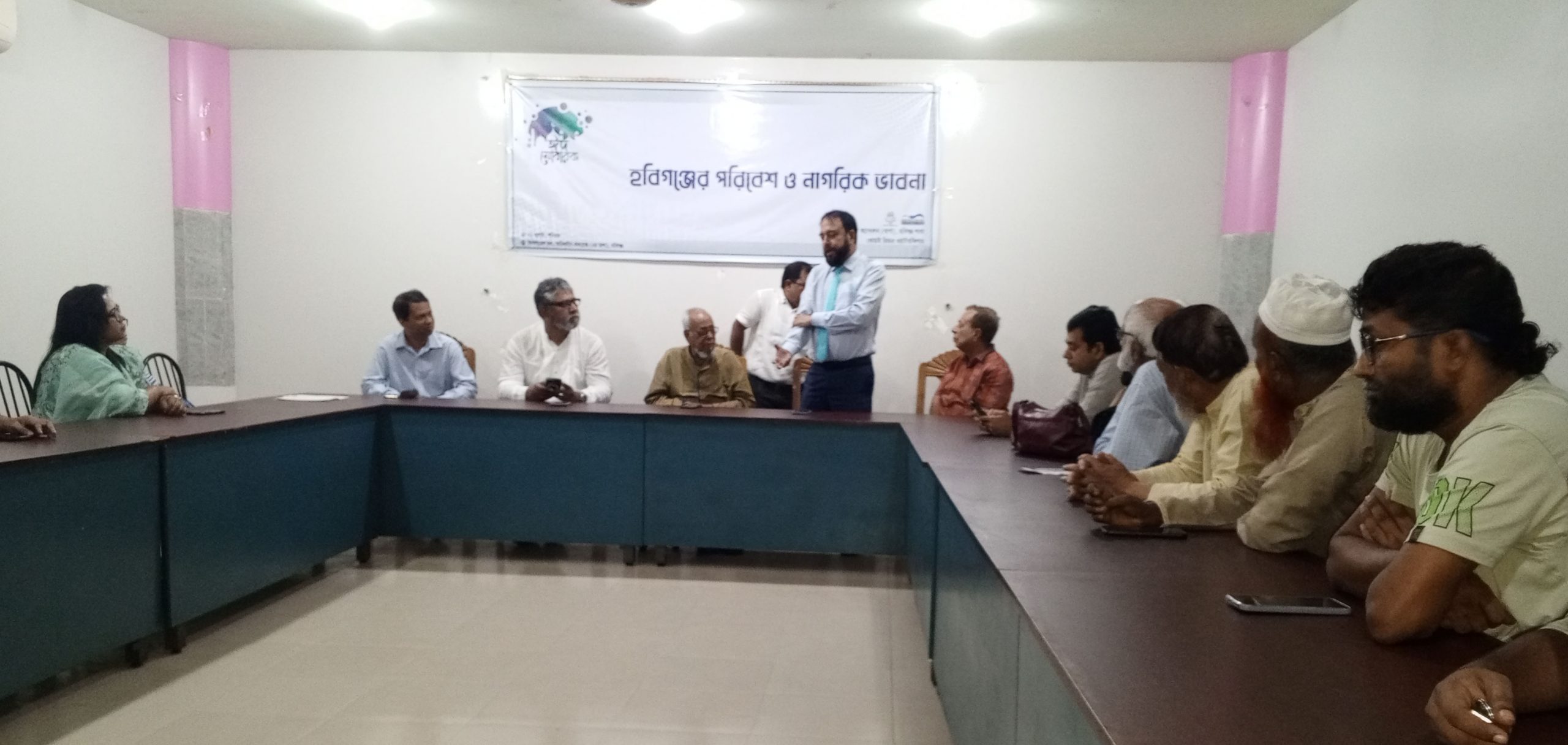 হবিগঞ্জে নাগরিক ভাবনা শীর্ষক আলোচনা সভা