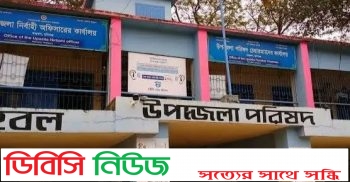 হবিগঞ্জের বাহুবলে উন্নয়ন কাজের ২৪লক্ষাধিক টাকা ফেরত