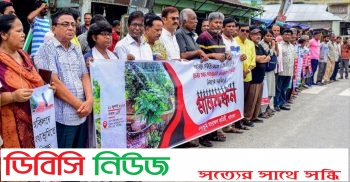 গাইবান্ধায় বধ্যভূমি সংরক্ষণ ও স্মৃতি স্তম্ভ নির্মাণের দাবিতে মানববন্ধন ও বিক্ষোভ