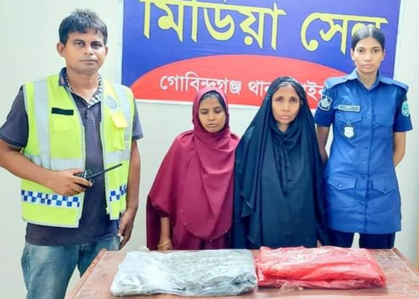 গোবিন্দগঞ্জে ২ কেজি গাঁজাসহ ২ নারী মাদক কারবারী গ্রেফতার