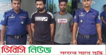 লাখাইয়ে ইয়াবা ও নগদ অর্থ সহ তিন কারবারি আটক