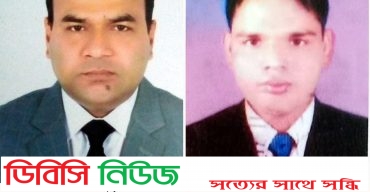 গাইবান্ধায় বিকল্প ধারা বাংলাদেশের জেলা আহবায়ক কমিটির অনুমোদন