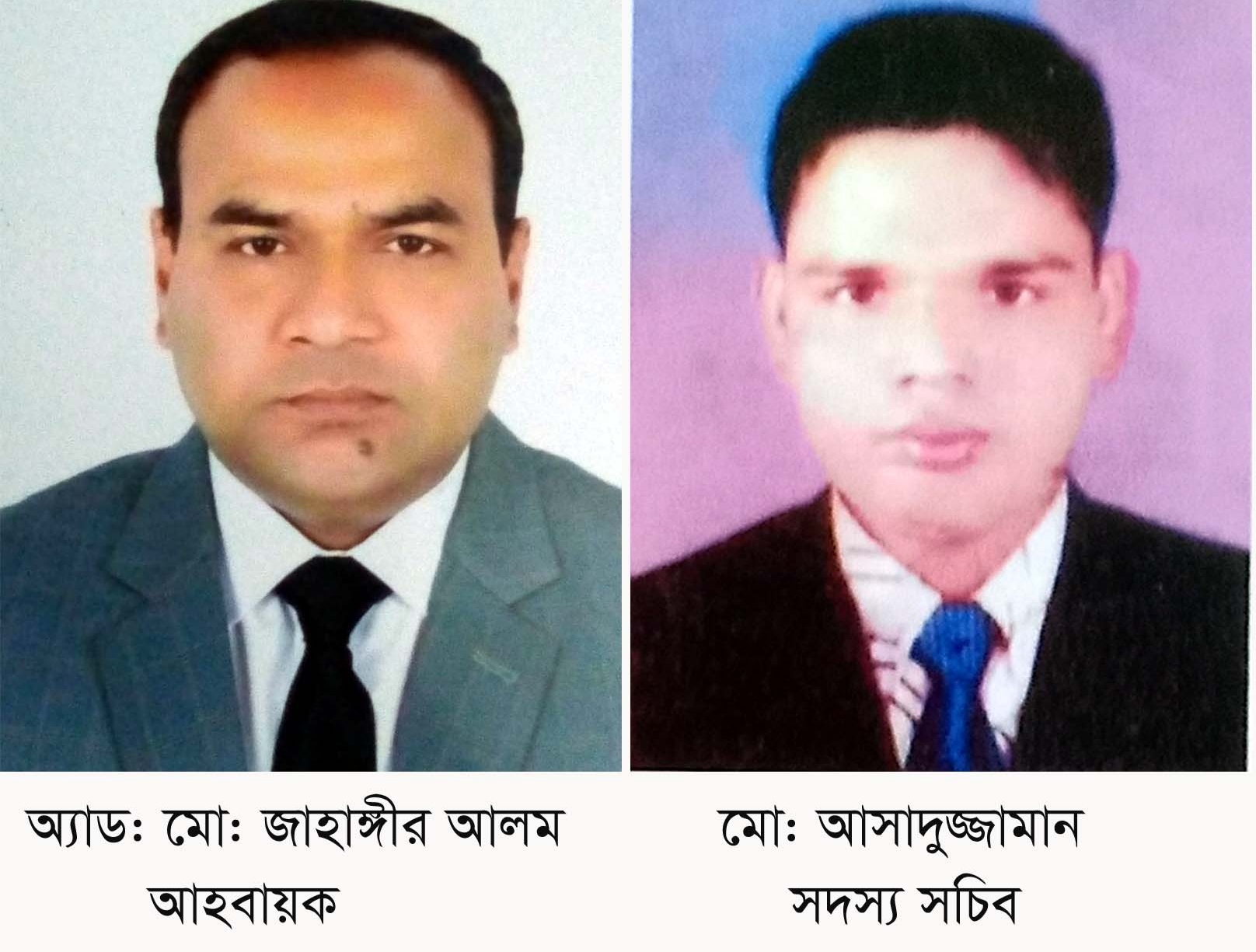 গাইবান্ধায় বিকল্প ধারা বাংলাদেশের জেলা আহবায়ক কমিটির অনুমোদন